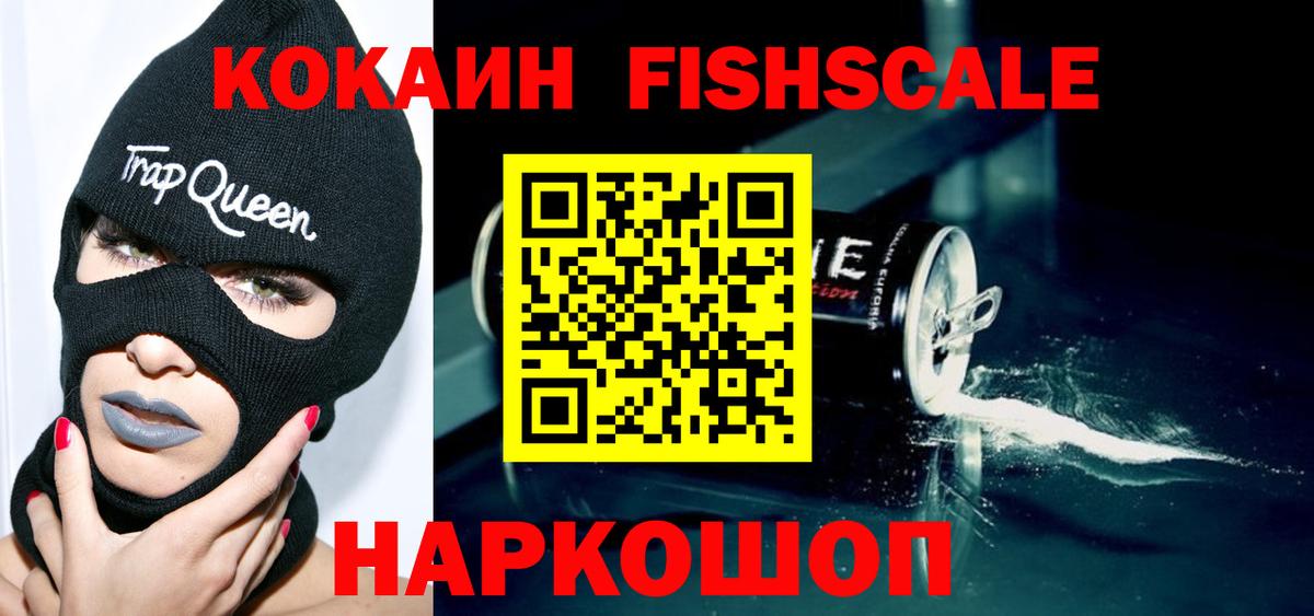 COCAIN Перу Артёмовский