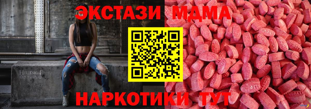 Артёмовский  блэк спрут онион  Ecstasy  Вход с VPN  Экстази TESLA 