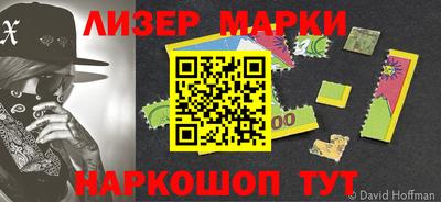 2c-b Гулькевичи