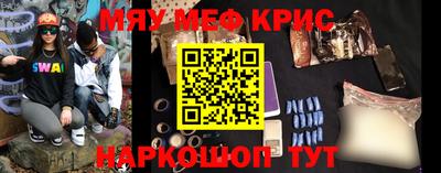 синтетический гашиш Вязники