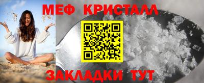 синтетический гашиш Вязники