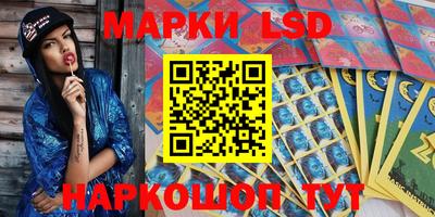 2c-b Гулькевичи