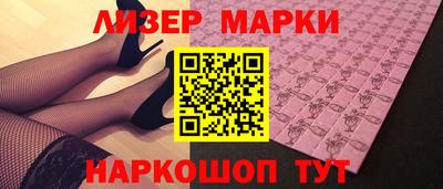 синтетический гашиш Вязники