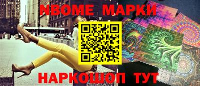 кристаллы Гуково