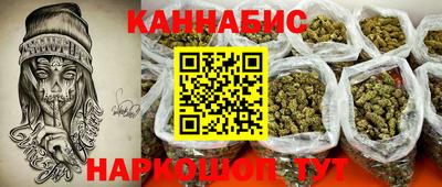 кристаллы Гуково