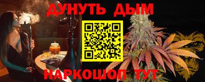 синтетический гашиш Вязники