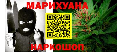 синтетический гашиш Вязники
