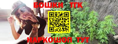 синтетический гашиш Вязники