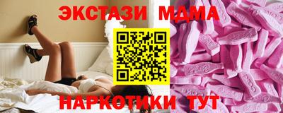синтетический гашиш Вязники