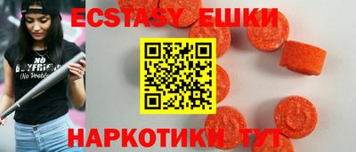 ПСИЛОЦИБИНОВЫЕ ГРИБЫ Вышний Волочёк