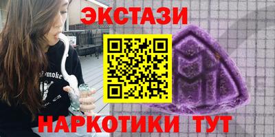 синтетический гашиш Вязники