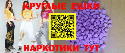 ПСИЛОЦИБИНОВЫЕ ГРИБЫ Вышний Волочёк