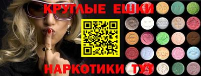 синтетический гашиш Вязники