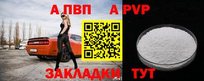 синтетический гашиш Вязники