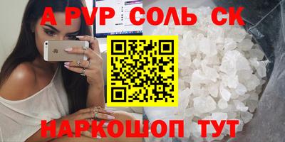 ПСИЛОЦИБИНОВЫЕ ГРИБЫ Вышний Волочёк