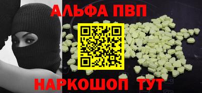 синтетический гашиш Вязники