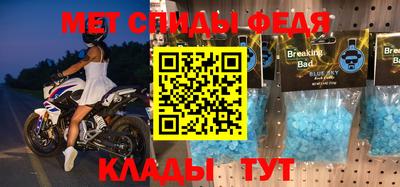 МДПВ Вязьма
