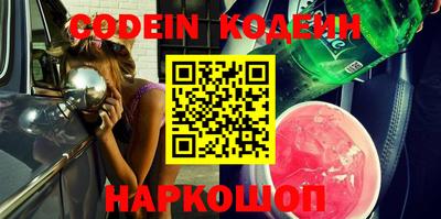 ПСИЛОЦИБИНОВЫЕ ГРИБЫ Вышний Волочёк