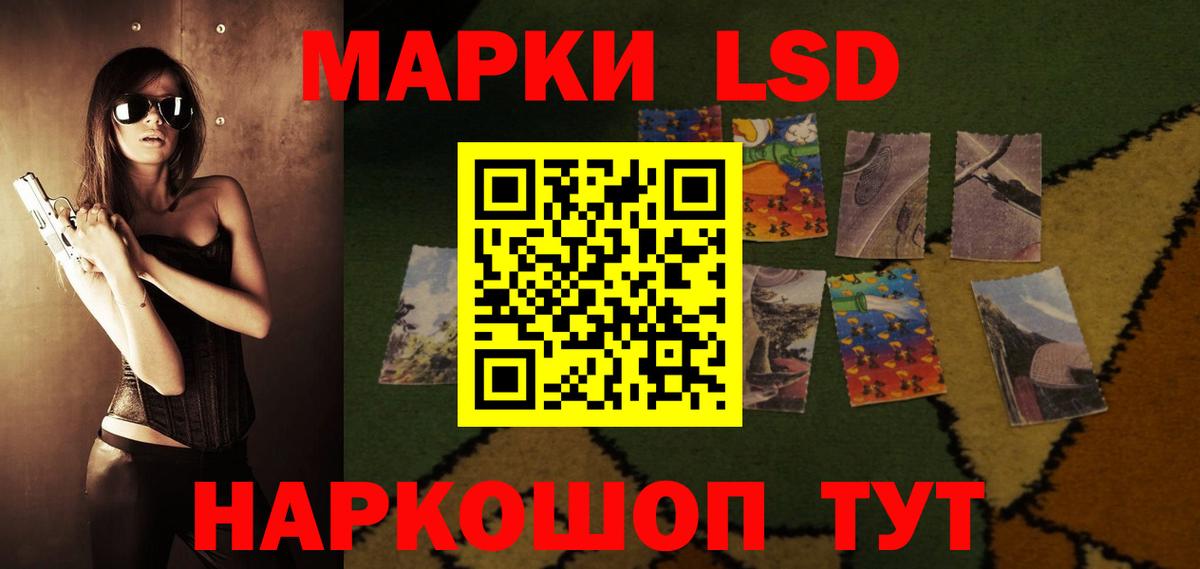   как войти  Лсд 25 экстази кислота  Вход с VPN  Артёмовский 