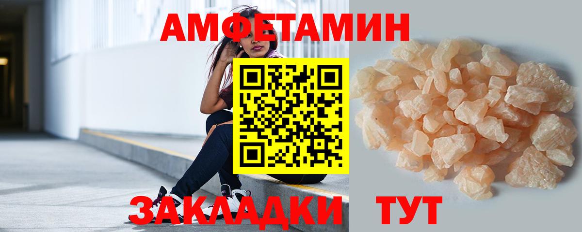 Экстази  COCAIN  Вход с VPN  Конопля  Мефедрон   ГАШ  Артёмовский  Гашиш 